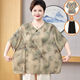 SZVB Mother Suit de 50 à 60 ans à la mode de combinaison d'été de l'âge moyen et âgée des femmes âgées de l'âge de l'âge nouveau de gamme haut de gamme chinois Body spécial 200jin [Jin équivaut à 0,5 kg] N ° 3 Color Single Top + Pantalon blanc 693 3xl Recommande 110-130jin [Jin est égal à 0,5 kg]