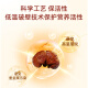 哈药破壁灵芝孢子粉胶囊赤灵芝粉三萜孢子粉 1瓶装