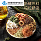 Général Beijing Corn rasage thé Green Money Willow Corn Shave Murata Tea Chrysanthemum Cassia Tea Puerraria Root Lotus Leaf Hawthorn élevé 3 boîtes d'argent économique