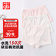 Goodbaby (gb) children's underwear for women, maternal and infant category A girls' pure cotton underwear, 5A antibacterial boxer briefs for women - 3 pack pink