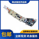 
Initial concept (CHUGOUXIANG) Haier washing machine computer motherboard version XQB60-Z12699Z1268Z12688S1269Z12588 One new B-type 8 buttons