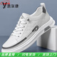 Yrc yierkang 2025 Spring Nouvelle qualité Chaussures pour hommes de qualité Corée de style coeur véritable chaussures de planche décontractées petites chaussures blanches hommes yek.sj7027 blanc 40