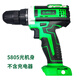
Qilicai Hulk Two-speed Charging Flash Drill 12V18V24F Drill Lithium Drill Battery Charger Head Accessories 12V5012 Body Replacement 3602