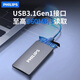 
Philips (PHILIPS) mobile solid-state drive 512G 1050MB/s high-speed computer PSSD mobile phone direct connection type-C office hard disk large capacity backup portable storage 60PS series
