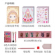 Shantoulin Village 2024 Internet celebrity girl handmade DIY toy Internet celebrity children's handicrafts make girls and girls by themselves DIY magic princess makeup bag