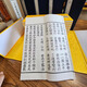 御制龙藏（16开经折装 全 724函7240册）河北省佛教协会 编 东方出版社