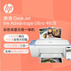 HP (HP) 4977 Drucker DJ 4877 4977 4928 A4 Color Inkjet Multi-Funktion All-in-One-Maschinenkopie und Scan Mobile Wireless Photo Operation Business Office Tinte Pattridge 4928 Wireless Drei-in-One-Einjahres-Garantie original authentische lizenzierte Waren National Joint Garantie Garantie Garantie Garantie Garantie Garantie Garantie Garantie Garantie Garantie Garantie Garantie Garantie-Garantie für ein Jahr] Original authentisch lizenzierte Waren Nationale Garantie Garantie Garantie Garantie Garantie Garantie Garantie Garantie Garantie Garantie-Garantie für ein Jahr] Original authentisch lizenziertes Waren-Nationalgarantie Garantie Garantie Garantie Garantie Garantie Garantie Garantie Garantie Garantie-Garantie für ein Jahr]