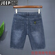 JEEP SPIRIT2025夏季薄款牛仔短裤男宽松直筒透气弹力青年中裤五分沙滩裤潮牌 A671浅蓝 28