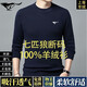 Seven Wolves 2025 new men's sweater thickened autumn and winter pullover sweater men's sweater knitted sweater men's base shirt top Burgundy 2XL (180)