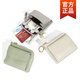 Lakala Sheeps bevorzugte japanische Top Cowide Coin Bag Damen Neue Multifunktionskartenbeutel kleiner Brieftaschenschlüsselketten-Leder-Münzbrieftasche High-End-Ultra-dünner leichter Luxus-Ledertasche Hellgrün