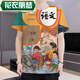 花衣丽梦语文书衣服数学情侣二年级套装课本儿童图案2024新款英语男生t恤( 一年级语文上册 11XL童码12035斤-40斤 均码
