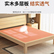 Single bed solid wood bed 1.2 meters 1.5 meters double bed frame rental house bedroom simple wooden hard board bed breathable solid wood bed - 30cm high width 1200mm * length 2000mm
