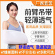 Medical forearm sling clavicle arm wrist family shoulder joint dislocation fixation belt arm adult breathable white elbow wrap adult one size fits all regardless of left or right