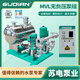 苏电泵业MVL120TX4变频恒压不锈钢增压多级高层供水. MVL12004BPX4 电压380V