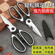Thousands of people snapped up multifunctional panda scissors, stainless steel chicken bone barbecue household kitchen scissors, food grade scissors, 1 pair of black and white panda scissors