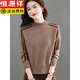 
Hengyuanxiang high-end cardigan for women in autumn and winter new casual short women's half-high neck wool sweater for women mother knitted base shirt Beige XL