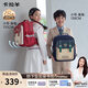 
Kara Sheep [Yunduo Schoolbag ProMax] Primary school students in grades 1-3-6, 8-dimensional burden reduction and fall prevention backpack for men, women and children