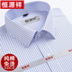 Hengyuanxiang short-sleeved shirt men's summer thin pure cotton DP ready-to-wear business casual formal wear white shirt high-end X6629 42 Recommended 160-170Jin [Jin equals 0.5 kg] to wear