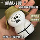 Early education Xiaobaga voice toy new creative trendy toy toy toy key pendant desktop ornaments mouth replacement Baga [1 package]