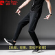 
Piercadan ice silk summer air conditioning casual pants for men's mesh breathable thin style handsome nine-point pants small feet sports legs and waist pants 9902 black strips M 110Jin [Jin equals 0.5 kg]