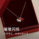 AGATHA/Aijiasha Love Puppy Silver Necklace for Women Birthday Gift for Girlfriend and Best Friend Light Luxurious and High-end Pendant Agate Red