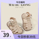 BOE【官方旗舰】京东自营女童鞋子宝宝学步鞋夏季新款凉鞋高帮儿童罗 9221米色 18 /内长13.5cm