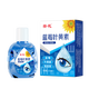 Sunflower blueberry lutein eye drops relieve fatigue, dryness, moisture, universal eye protection, convenient non-eye drops
