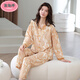 Pajama de sumoitante para mujeres mangas largas para la primavera y otoño Xinjiang algodón puro casual de gran tamaño dulce y puede usar traje de ropa para el hogar afuera R-1 MR-14701-ysh M