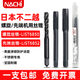 Bujiyue japonais Spiral Tap à travers le trou de trou de trou de trou pour traitement spécial du robinet en acier inoxydable Alloy M6 * 16852 U00041
