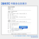 Neue Version der Beyond Band Classic Singing Gitarre Score Beyond Complete Collection Wong Ka Kui Folk Gitarren -Gesangsmusik -Score Doppelgitarren -Gitarre + Rhythmus Gitarren -Folk -Gitarre Beyond Band Classic Singing