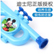 Disney Disney baby speaker can play harmonica music toys puzzle early education 10 months old one and a half children's day gift Mickey speaker [large size]