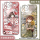 
The fifth personality gardener Emma's birthday Angel Eye mobile phone case is suitable for Huawei p70 small Angel Eye transparent shell K15833 Please consult customer service and place an order iPhone 16