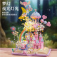 New Beauty et 13064 Sky Castle Liberstore Assemblé Blocs Blocs Blocs Toys Ornements Modèles Girls et Gifts pour enfants [13064] Sky City + acrylique Box