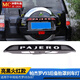 
Lita is suitable for Mitsubishi V9793 Pajero tire spare tire light flashing spare tire cover light LED plating ring modification Red spare tire light smoked black model Remarks good model