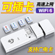 Guangmao W01X self-pluggable card, portable wifi, freely pluggable radio and television mobile China Unicom mobile card traffic Internet card wireless network hotspot 4G router USB dual network pluggable card supports China Unicom/Telecom card