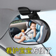 Litian Baby Rückspiegelspiegel Kinderbeobachtung Mirror Car Baby Mirror Coach Assist-Kurve Überholen Weitwinkelspiegel Verstellbarer Babyspiegel-Clip-Stil 1
