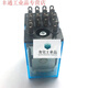14-pin IEC255 5A 250VAC intermediate relay MY4N-J 220V/DC24/110/12/36 AC220V AC voltage, buy the relay separately