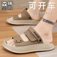 
SENMA Sandals men's summer fashion wear high-value leather flip-flops for men driving thick sole stool beach sandals brown (basic) 43 (same size as 42-43)