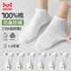 Catman 6 pairs of men's socks, pure cotton 100% summer thin invisible socks shallow mouth low cut anti-odor boat socks