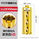 Shengbo Lion Dry Drilling Rhinestone Drill Bit Concrete Wall Without Adding Water Turn Head Fast 63 Air Conditioning Water Drill Rig Hole Opener Dry Drilling 112x350mm_Sharp Grade