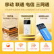Yinyu portable wifi triple network universal card-free wireless wifi6 car 4G5G router portable internet treasure mobile Unicom telecom high speed nationwide universal 2025 new triple netcom 6000 mAh super long battery life + nationwide universal