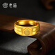 Laomiao gold ring men's foot gold boutique 5G square mirror wide gold ring as a birthday gift for your boyfriend or elders, about 7.4g
