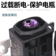 语森忆适配奔驰C级E级GLC GLS电瓶保护器蓄电池过载保护断路器 断电开关 N000 000 006 967