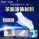 
Hushubao liquid sanitary napkin lengthening daily combination 270mm 48 pieces auntie napkin stocking OCC official flagship