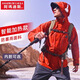 Amadeus Degora Smart Heated Jacket Men's Autumn and Winter New Windproof Thickened Mountaineering Jacket Waterproof Fishing Suit AD3306 Suzaku Red Jacket + Down Liner 2XL (Weight 170Jin Jin equals 0.5kg 190Jin Jin equals 0.5kg)