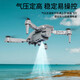 
E88 LCD remote control with screen UAV HD aerial photography professional remote control aircraft primary school student aircraft children's toys Light gray-E88 [LCD remote control image display] Double electric [storage bag + accessories]