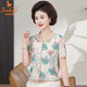 Golden Fox Mom Summer Ice Silk Short Sleeve T-shirt Fashion New Style for Middle-aged and Elderly Women's Thin Lapel Small Shirt Pink BD4017/677 5XL Recommended 145-160Jin [Jin equals 0.5 kg]