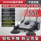 
Shanghai Industrial Workshop Hand-pushed Industrial Sweeper Industrial Factory Workshop Property School Park No power, no electricity, no oil, garbage sweeper outdoor sanitation leaf vacuum cleaner road farm [SF Express] 1050 export round skylight model efficient filtering to prevent dust overflow
