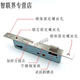 Yusenyi Broken Bridge Lock Body Plastic Steel Lock Core Indoor Door Lock General Type 8530/9229/9230 Multi-point Channel Lock Door Broken Bridge 8534 Multi-point Lock Body No. 9