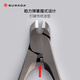 Suwada Made in Japan, original imported manual nail scissors, nail clippers, sharp, durable, safety manicure knife, small size